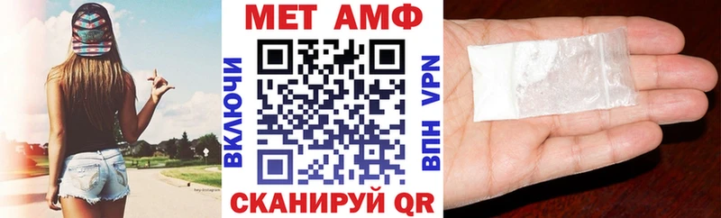 Амфетамин VHQ  Дмитров 