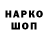 Метадон VHQ ODINA MURADOVA