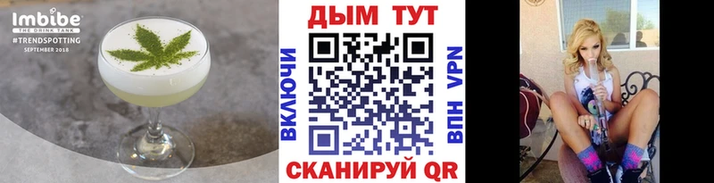 магазин продажи   гидра ссылка  Cannafood марихуана  Дмитров 