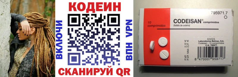 сайты даркнета состав  Дмитров  Кодеин Purple Drank 
