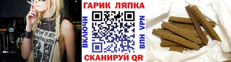 купить наркотик  Дмитров  ГАШ hashish 