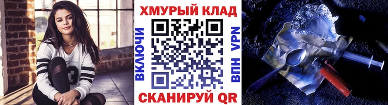 Героин хмурый  блэк спрут как зайти  Дмитров 
