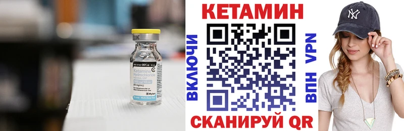 Кетамин ketamine  Дмитров 