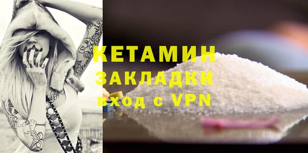 кокаин Богданович