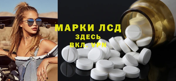круглые Богородск
