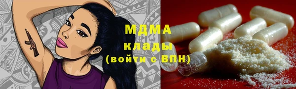 кокаин Богданович