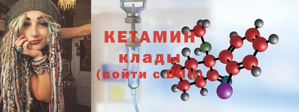 круглые Богородск