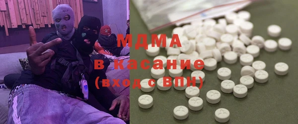 круглые Богородск