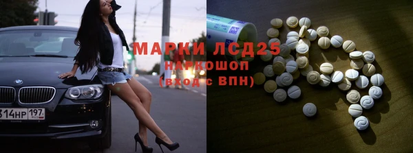 прущий лед Богородицк