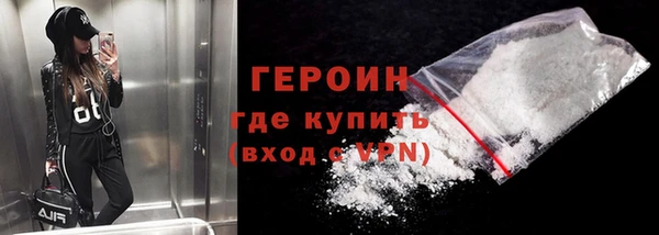 прущий лед Богородицк