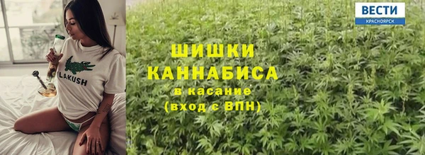 круглые Богородск