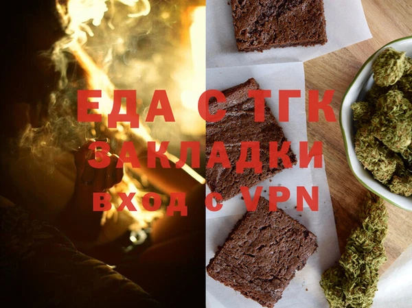 круглые Богородск