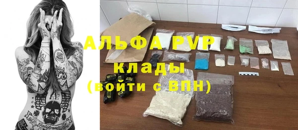 прущий лед Богородицк