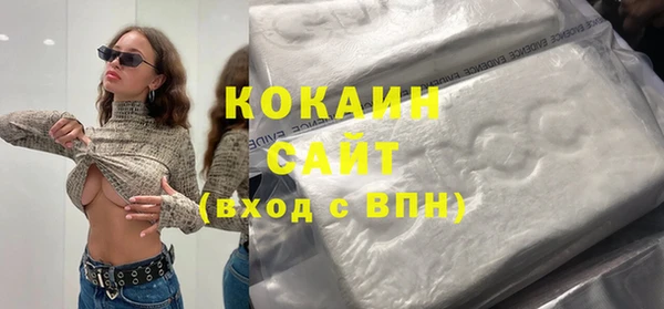 прущий лед Богородицк