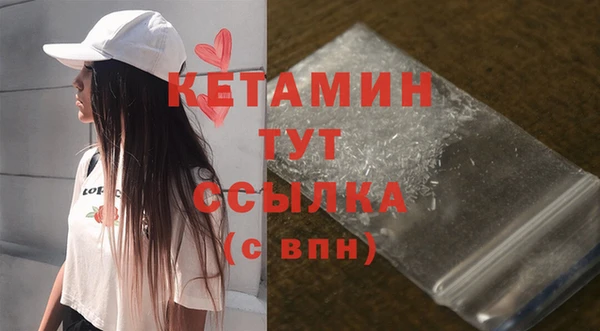 кокаин Богданович