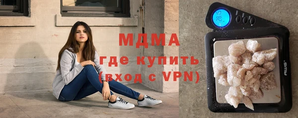 круглые Богородск