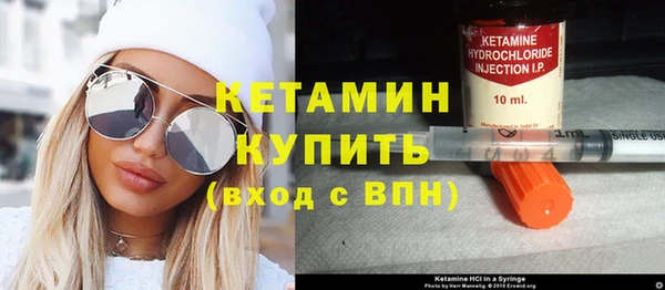 прущий лед Богородицк