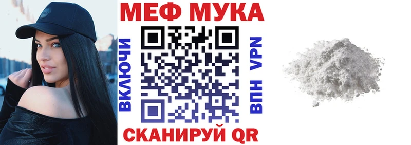 kraken tor  Дмитров  МЕФ мяу мяу  дарнет шоп 