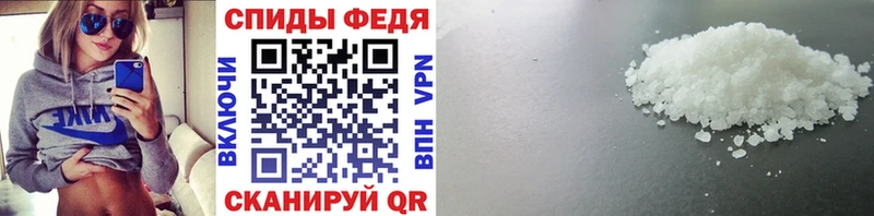 Метамфетамин Methamphetamine  Дмитров 