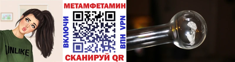 Метамфетамин мет Дмитров