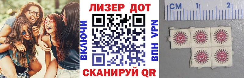 Марки 25I-NBOMe 1,8мг  купить наркоту  Дмитров 