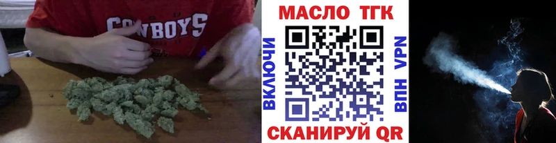 Дистиллят ТГК Wax  Дмитров 
